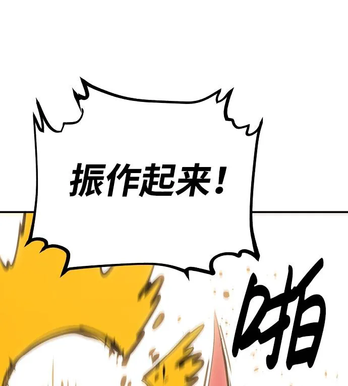 第51话 第28页