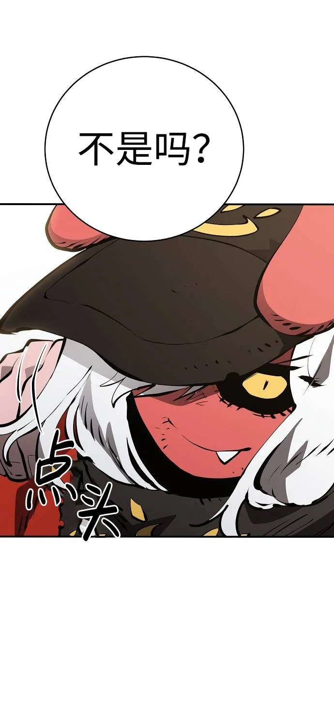 第51话 第33页
