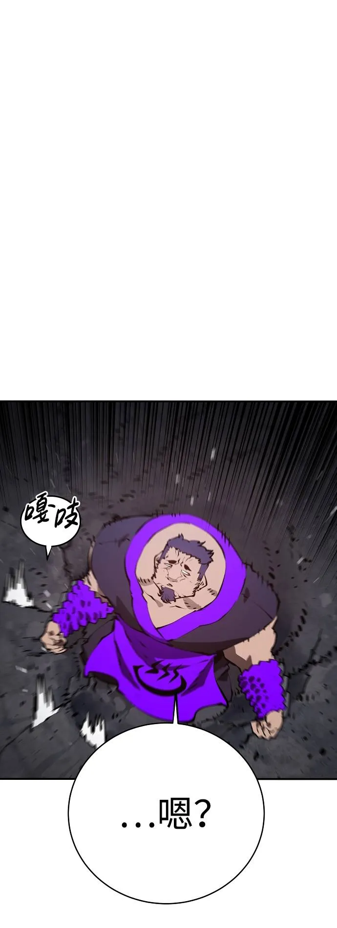第51话 第35页