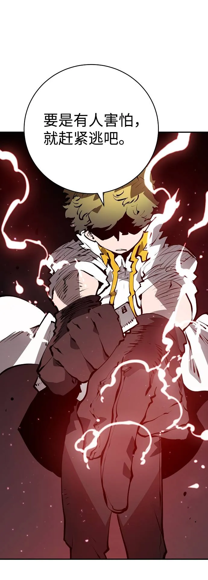 第51话 第38页