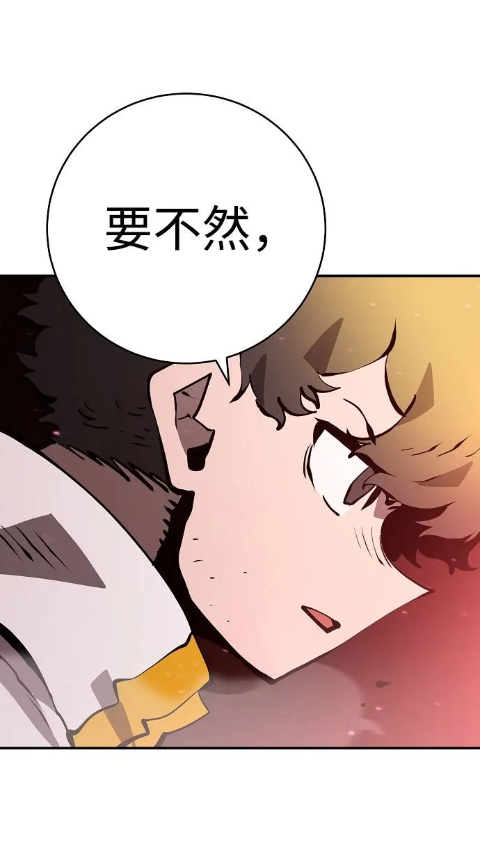 第51话 第39页