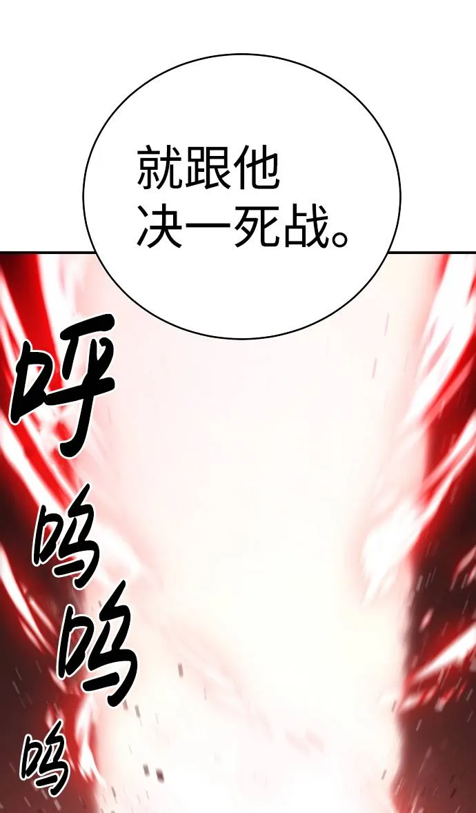 第51话 第40页