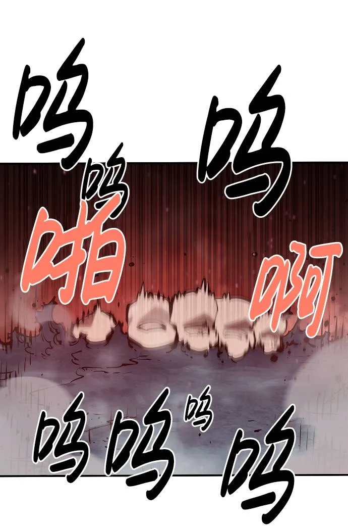 第51话 第42页