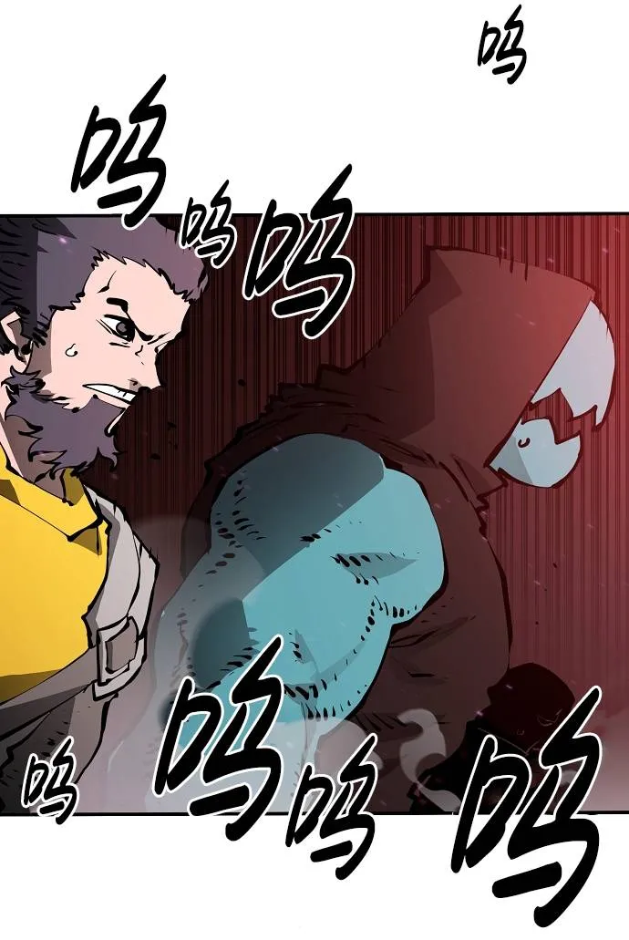 第51话 第43页