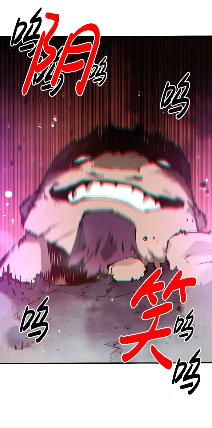 第51话 第44页