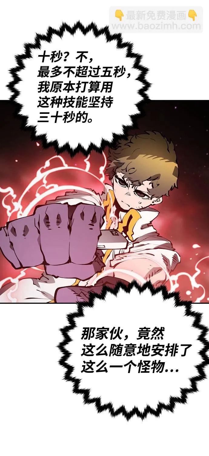 第51话 第46页
