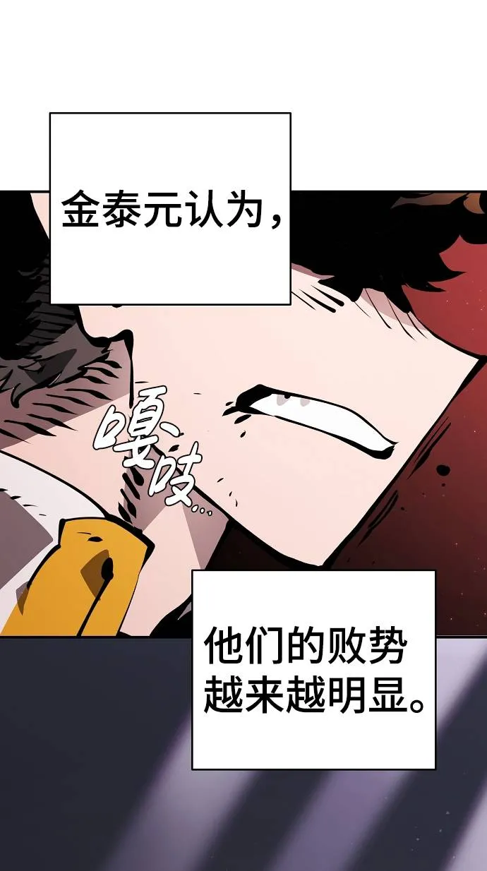 第51话 第47页
