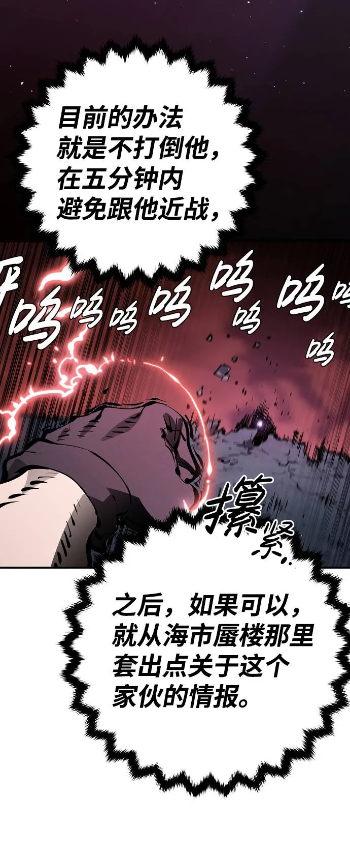 第51话 第49页