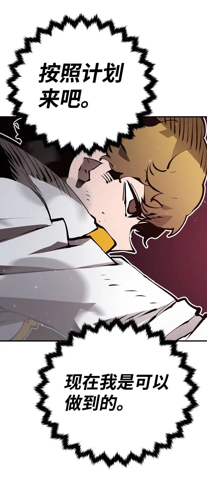 第51话 第51页