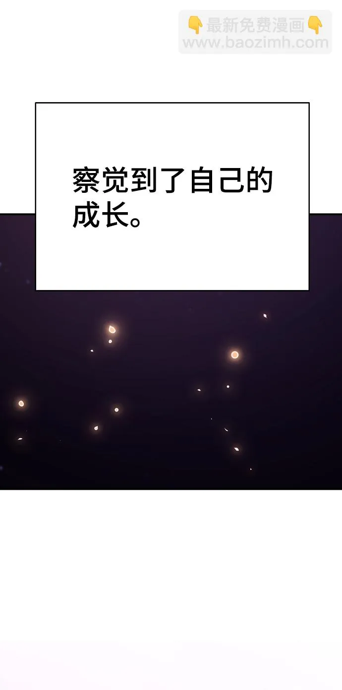 第51话 第52页