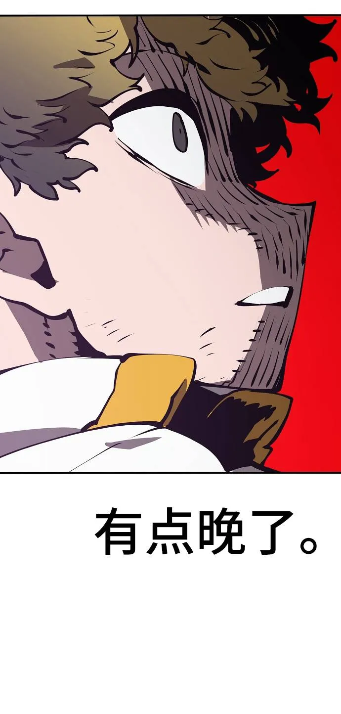 第51话 第55页