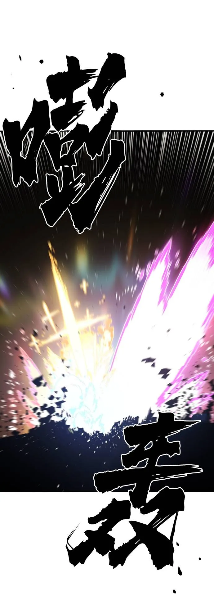 第51话 第57页