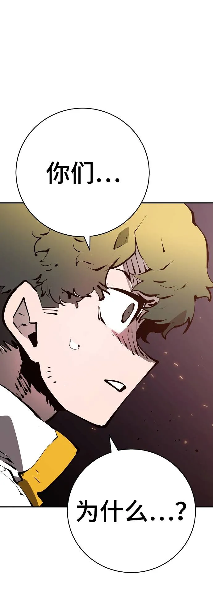 第51话 第60页