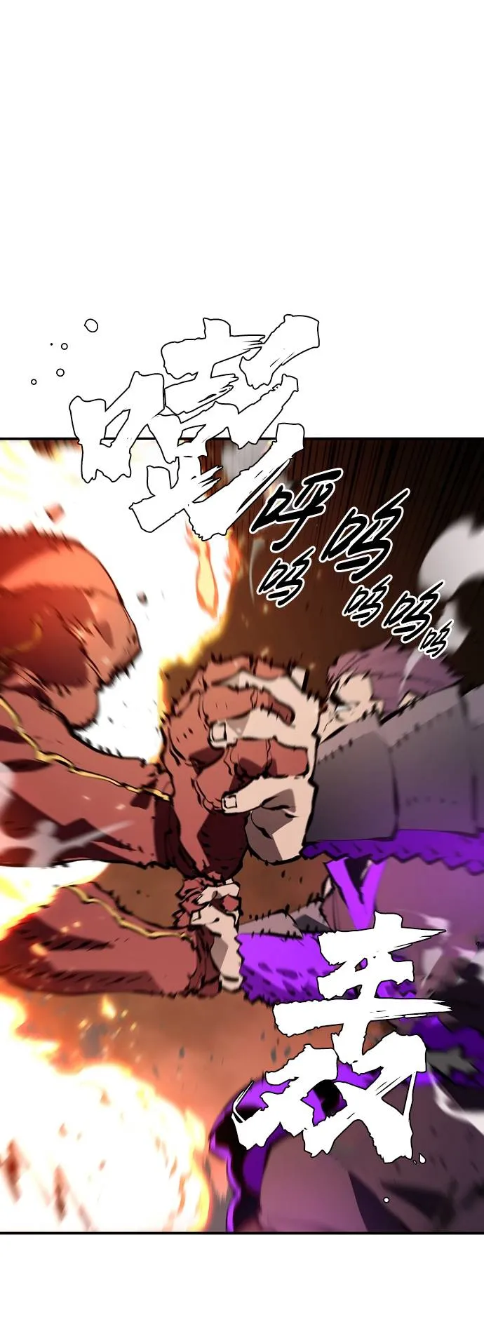 第51话 第66页