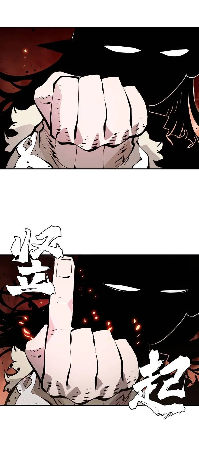 第51话 第69页