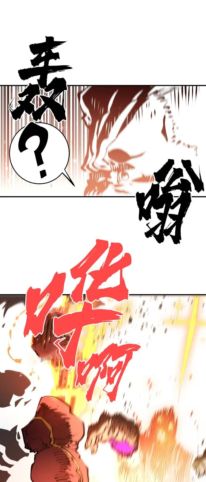 第51话 第70页