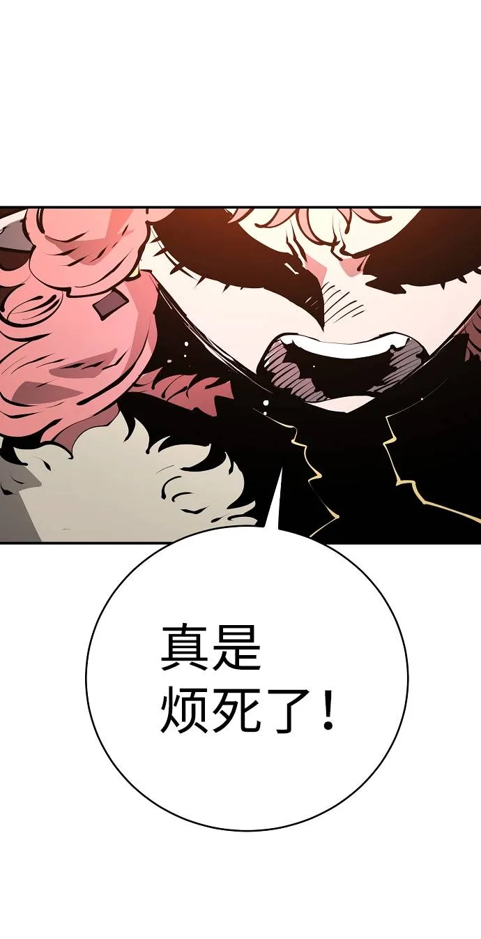 第51话 第74页