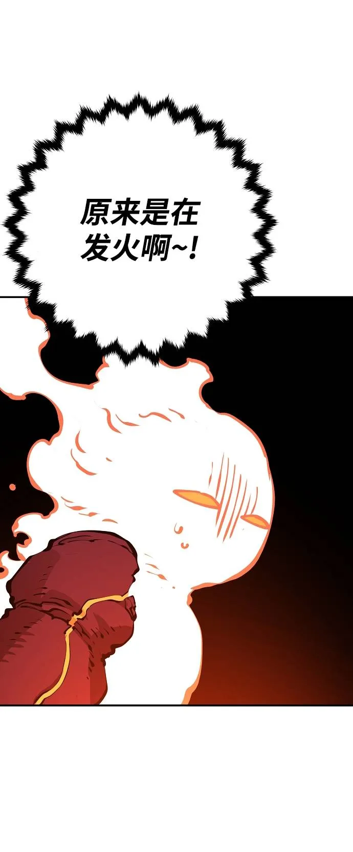 第51话 第78页