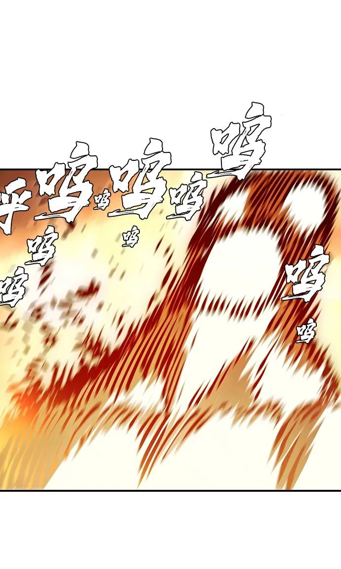 第52话 第9页