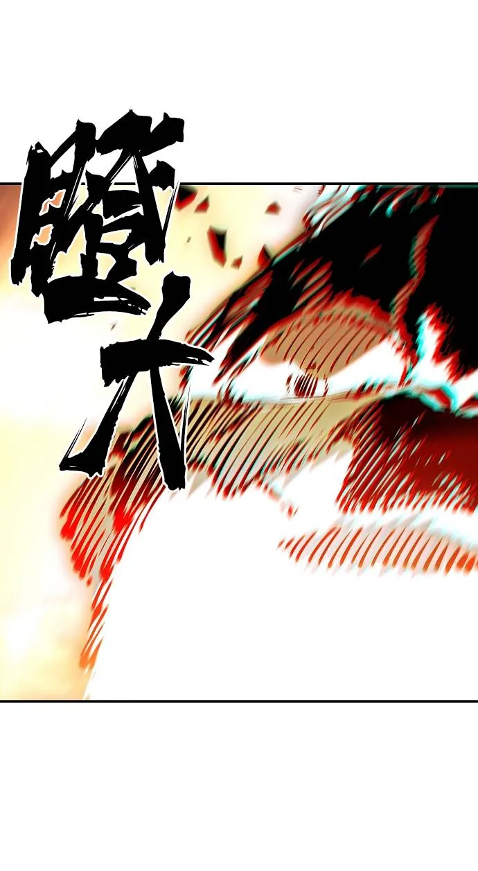 第52话 第10页