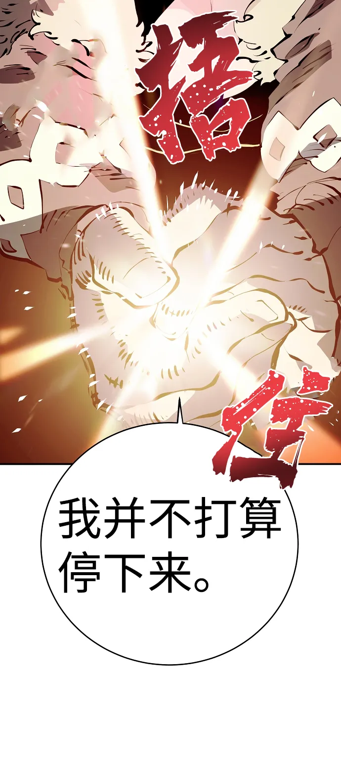 第52话 第17页