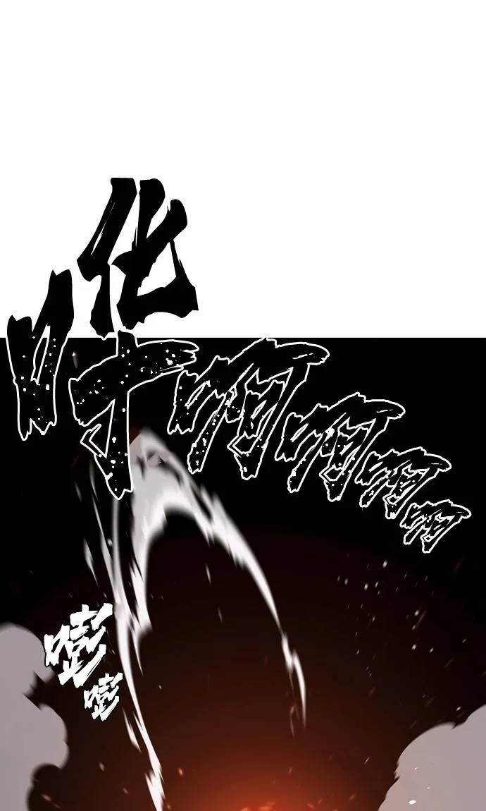 第52话 第18页