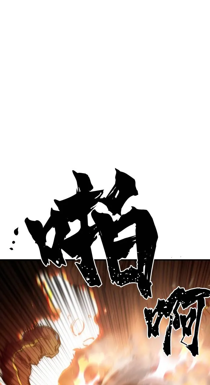第52话 第21页