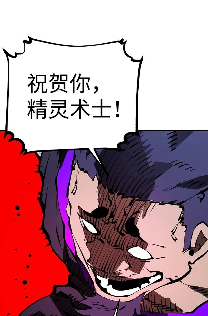 第52话 第24页