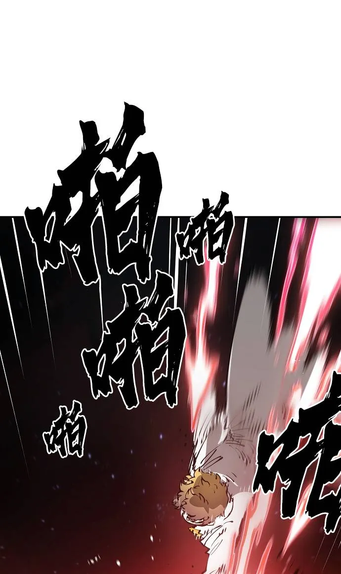 第52话 第26页