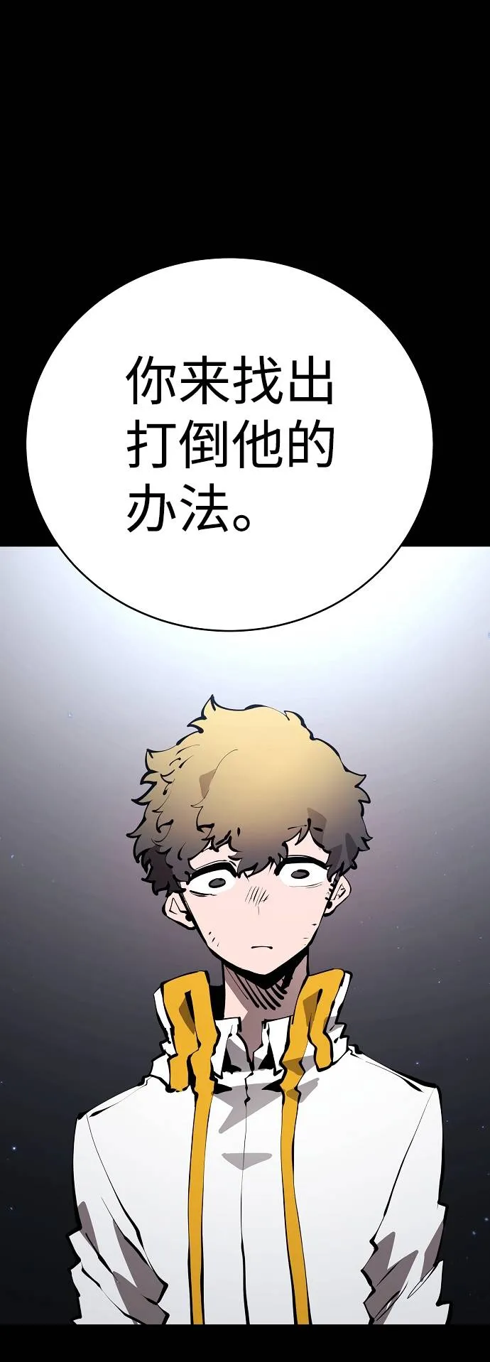 第52话 第32页