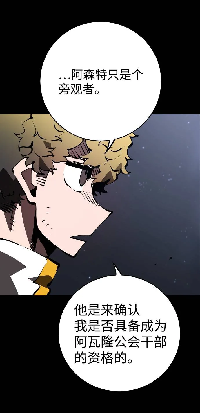 第52话 第40页