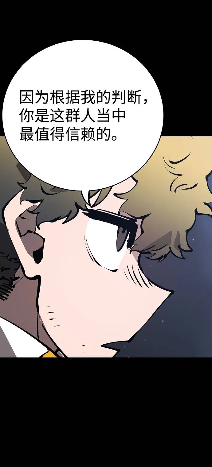第52话 第42页