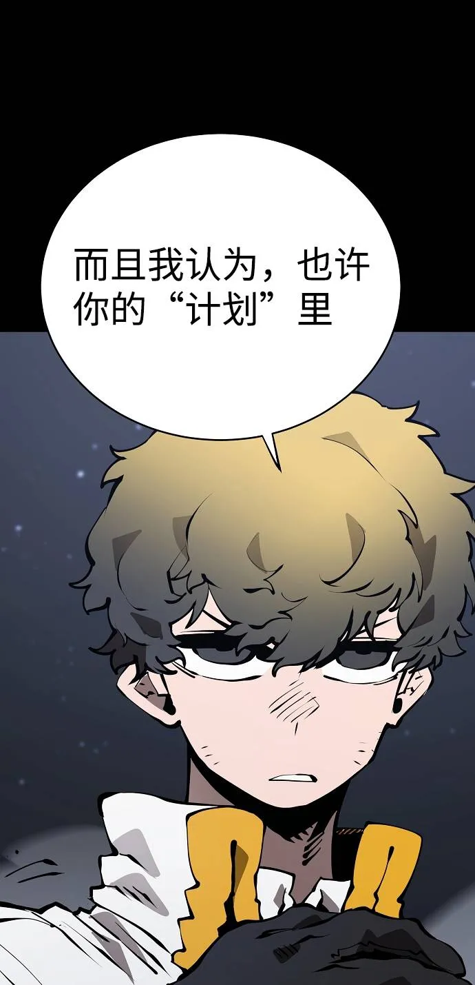 第52话 第43页