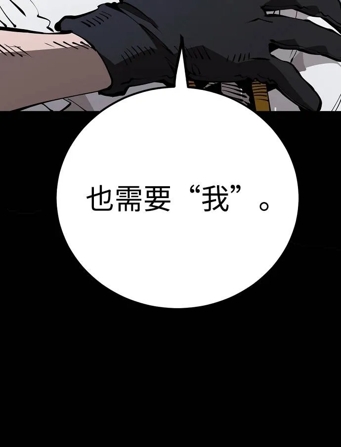 第52话 第44页