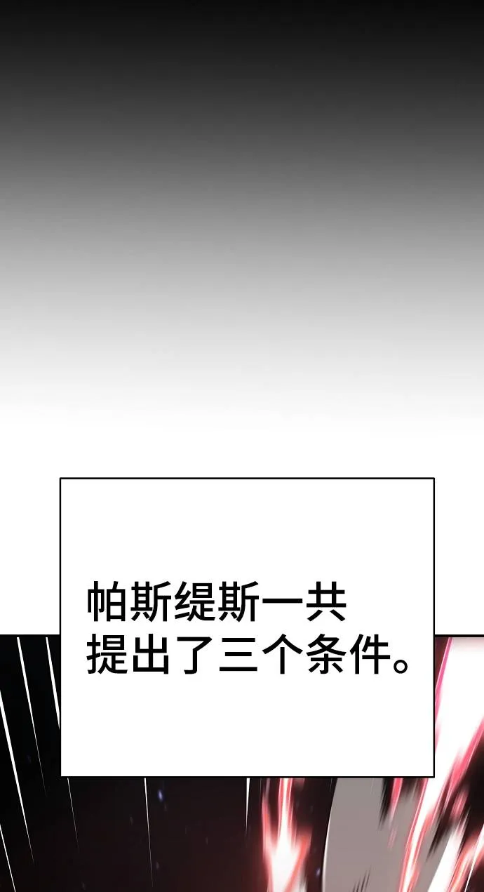 第52话 第49页