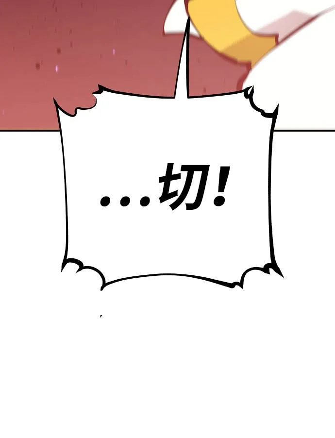 第52话 第55页