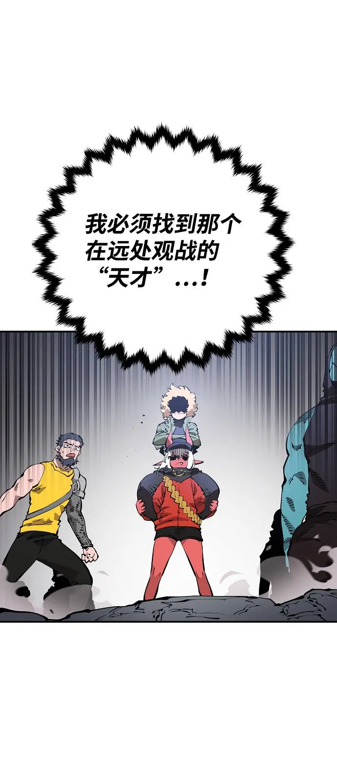 第52话 第58页