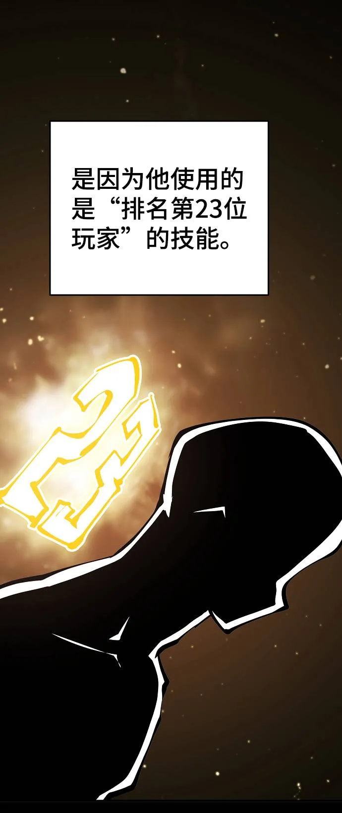 第52话 第62页