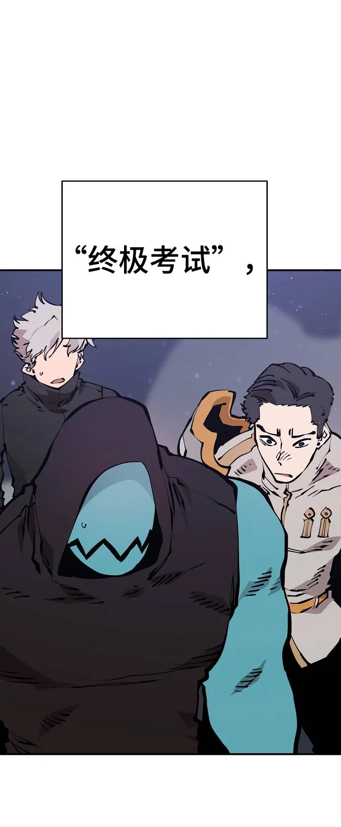 第53话 第2页