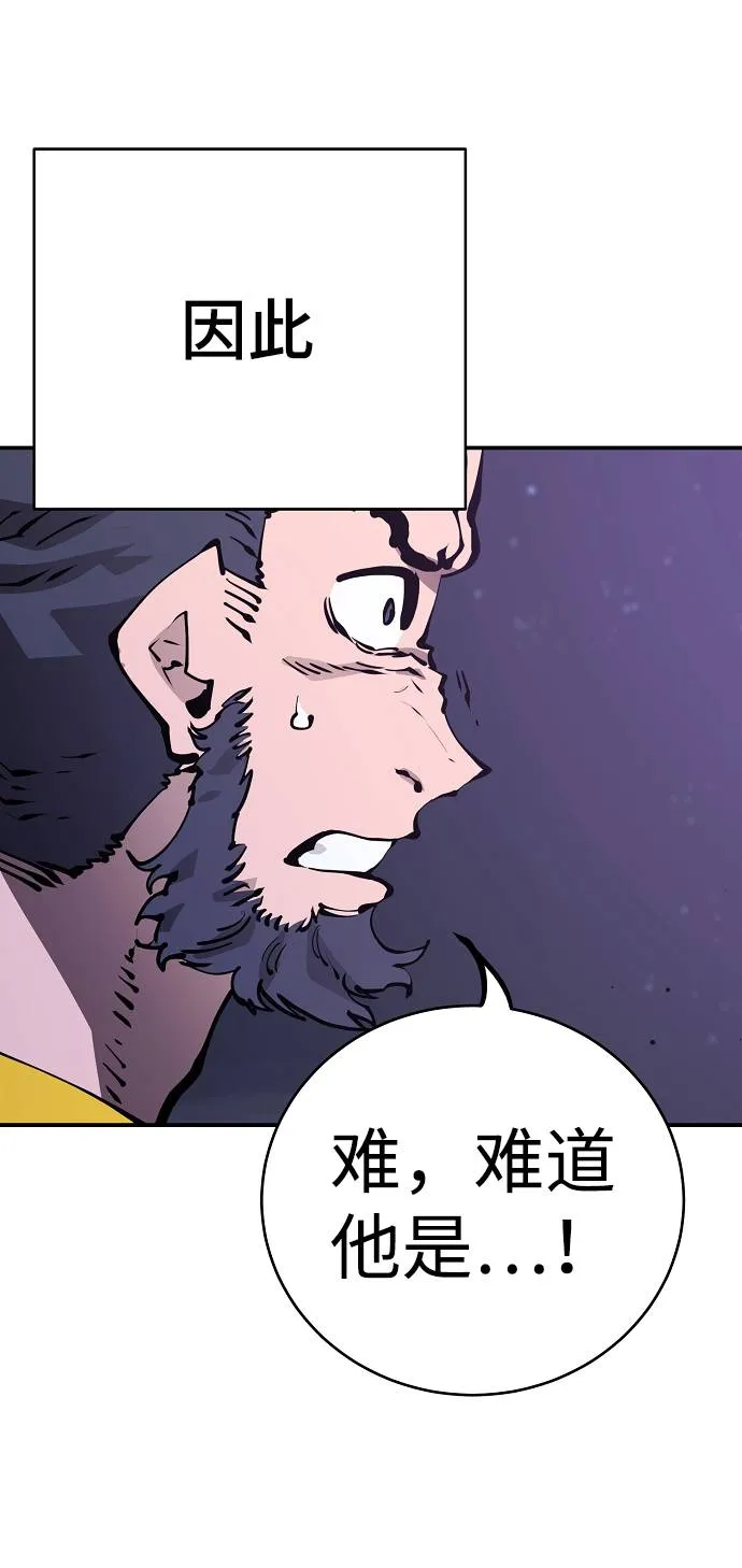 第53话 第5页