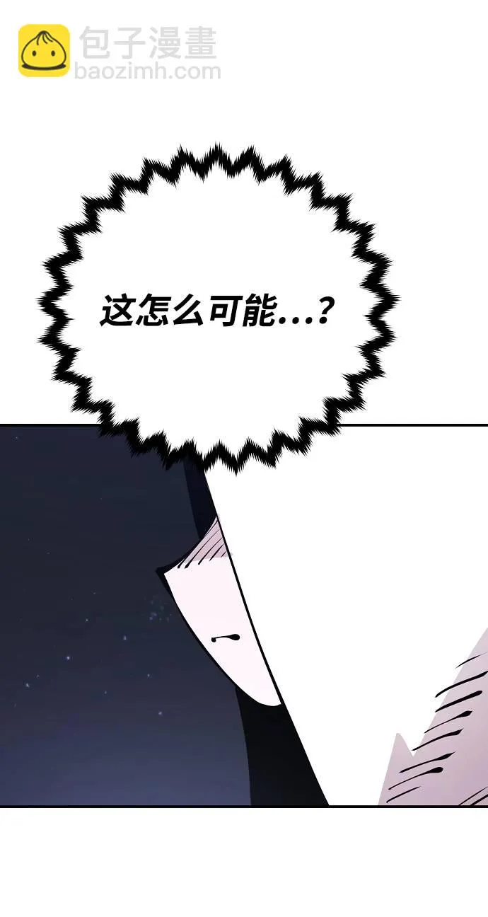 第53话 第13页
