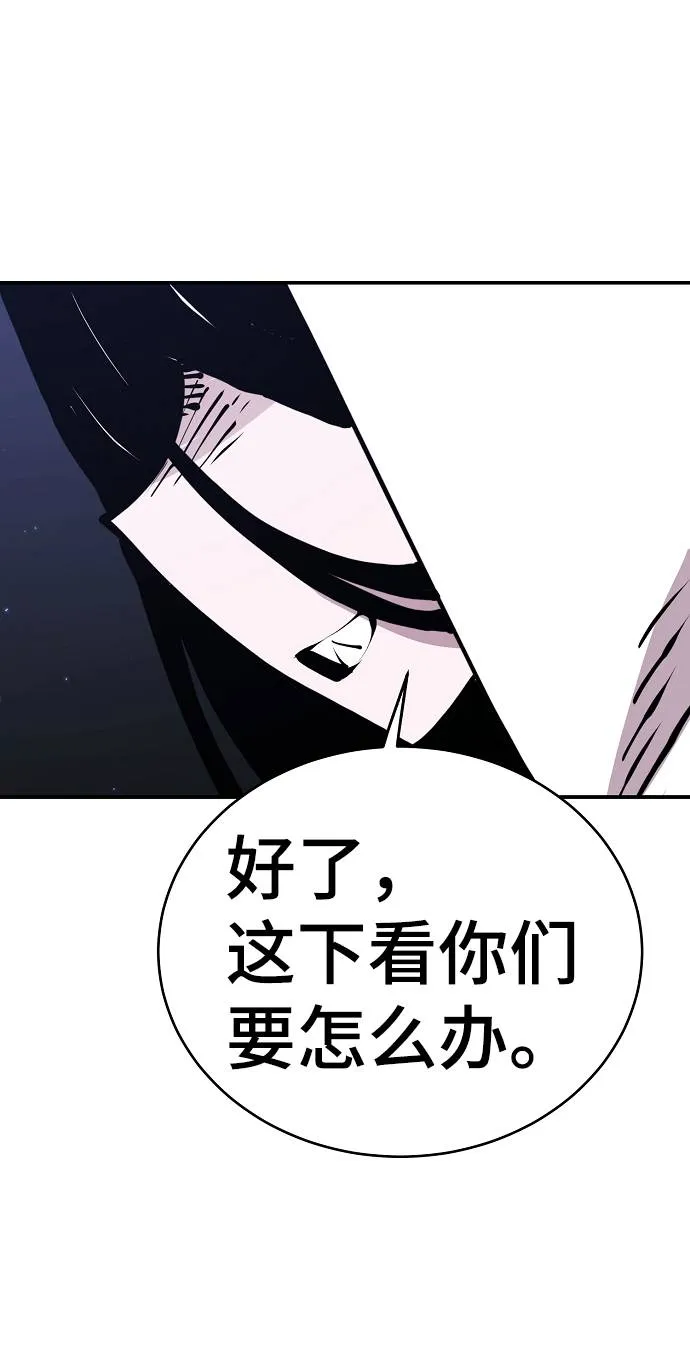 第53话 第16页