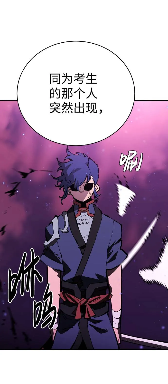 第53话 第17页