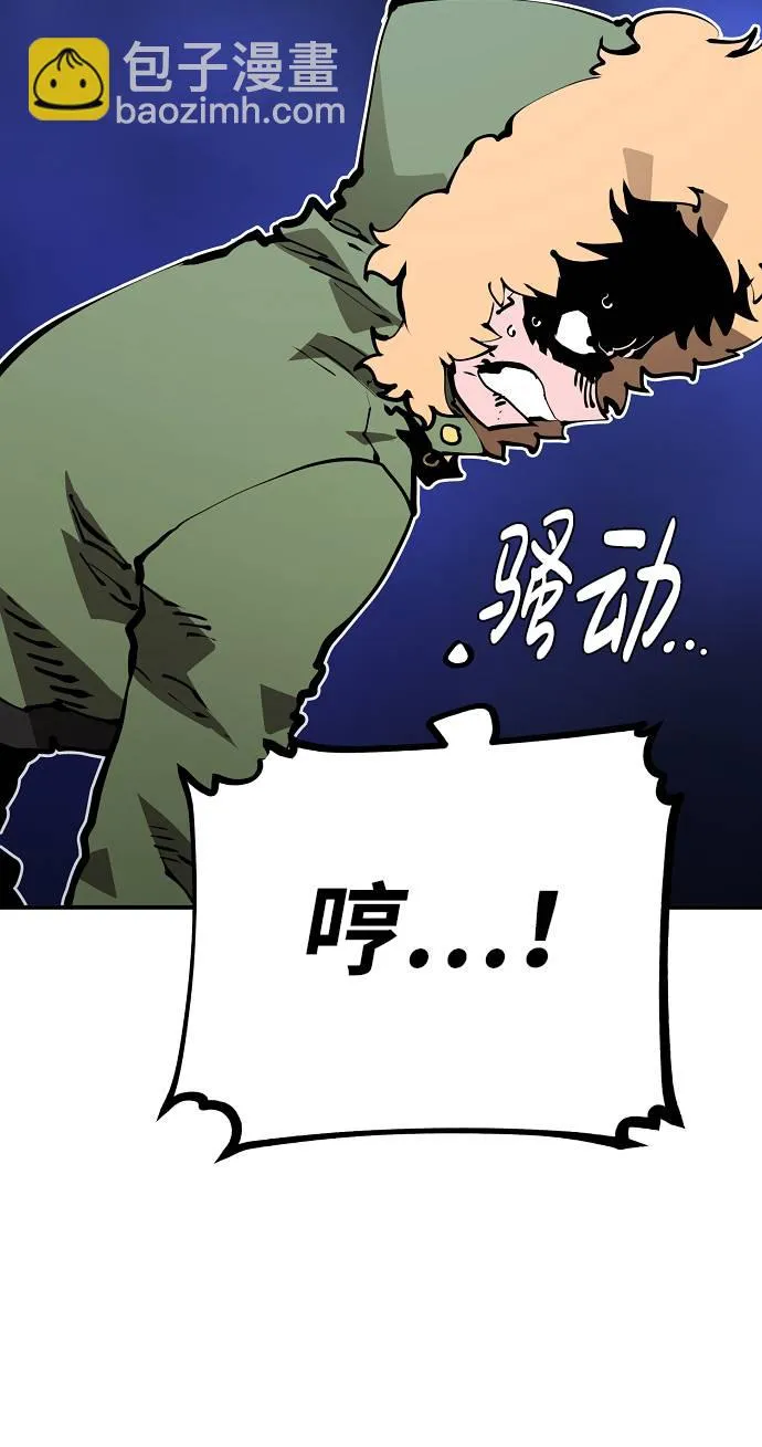 第53话 第20页