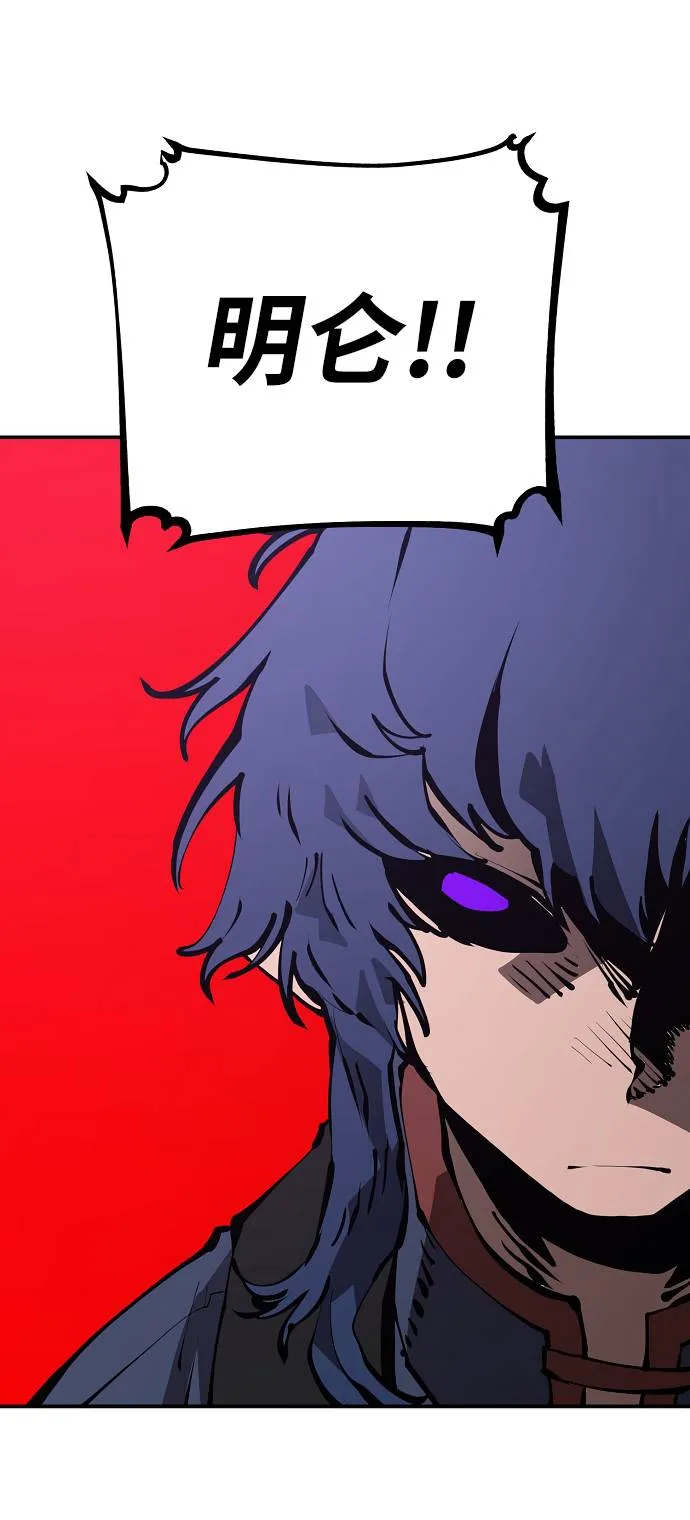 第53话 第22页