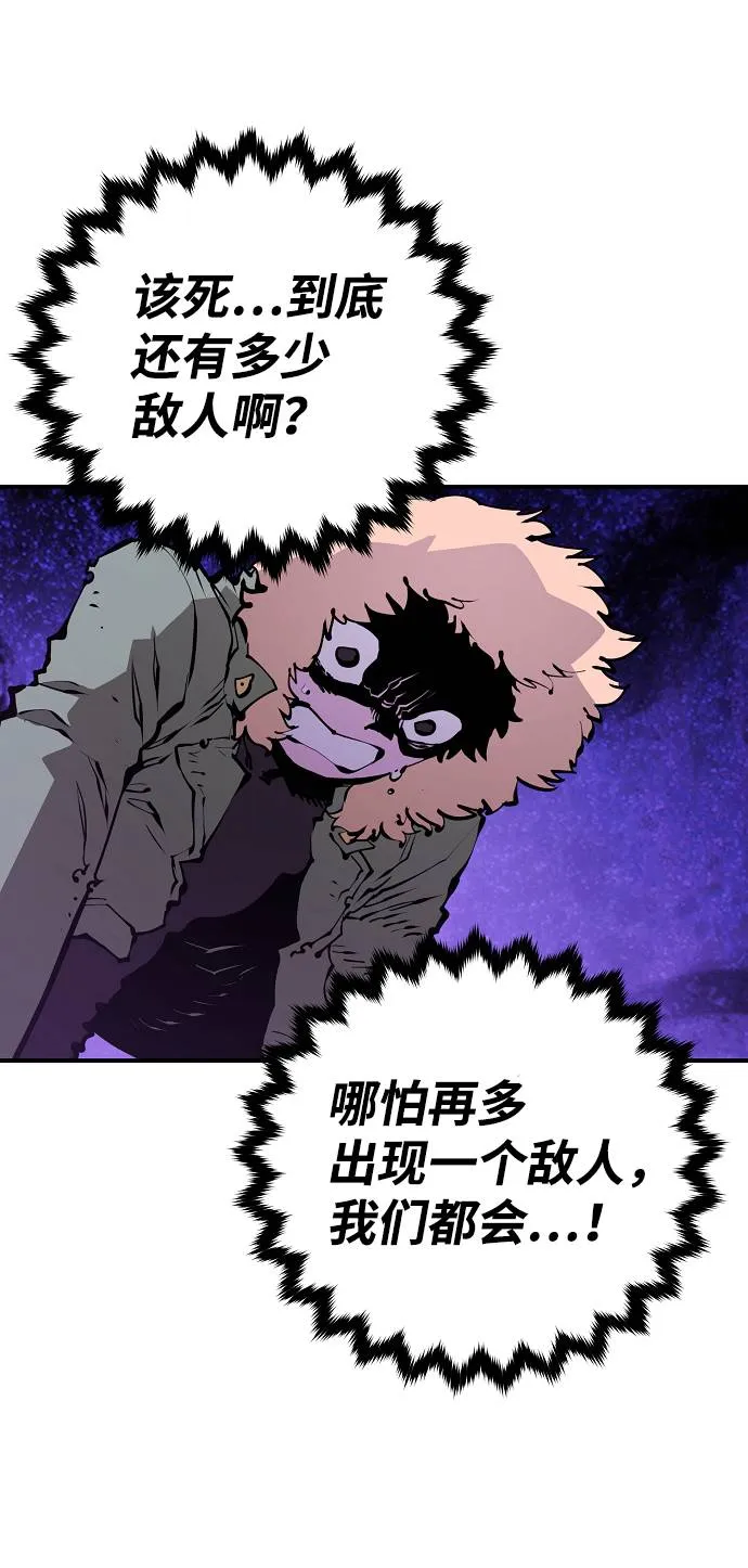第53话 第25页
