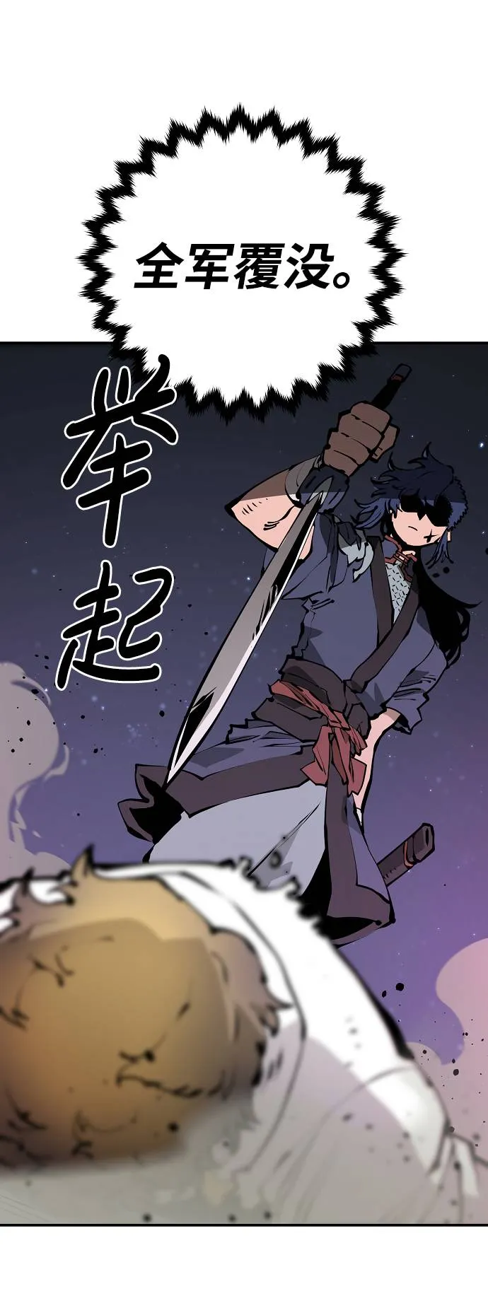 第53话 第26页