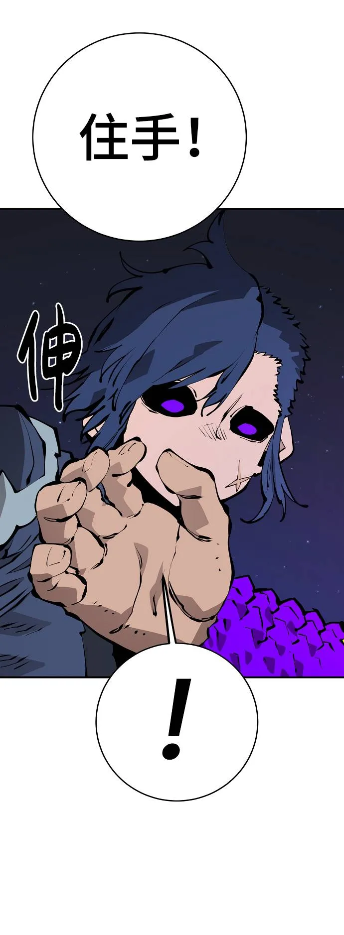 第53话 第27页
