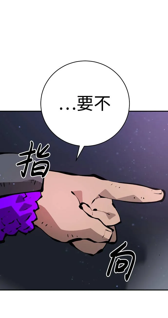第53话 第31页