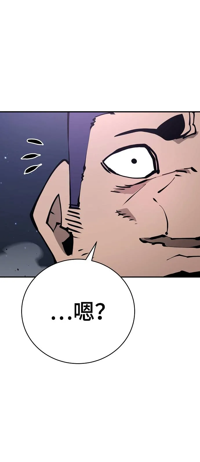 第53话 第33页